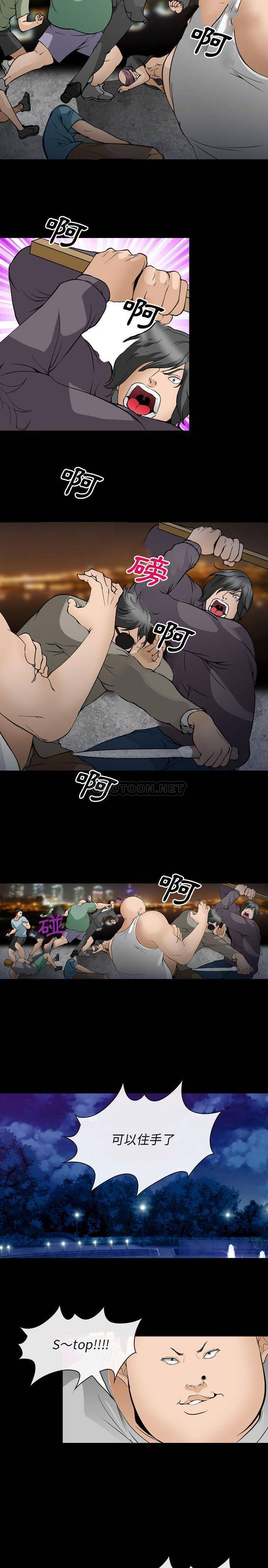 [韩国漫画] 委托人 剧情,巨乳大奶, 后宫#[14P]-11