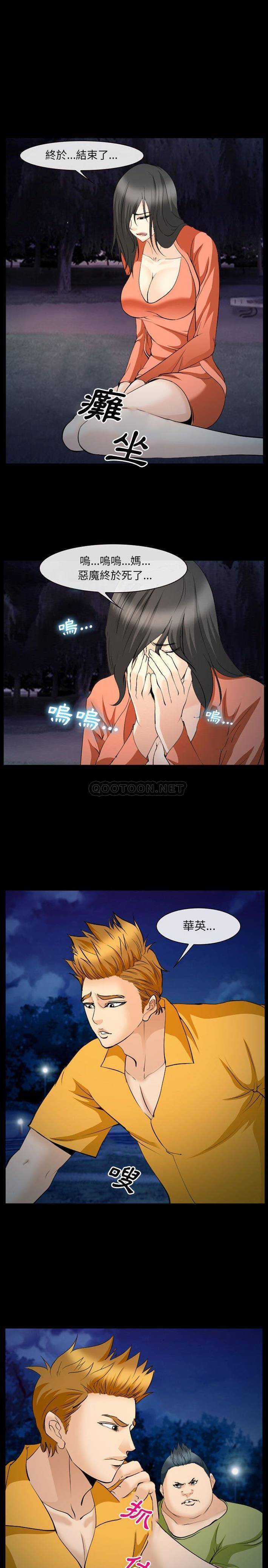 [韩国漫画] 委托人 剧情,巨乳大奶, 后宫#[14P]-13