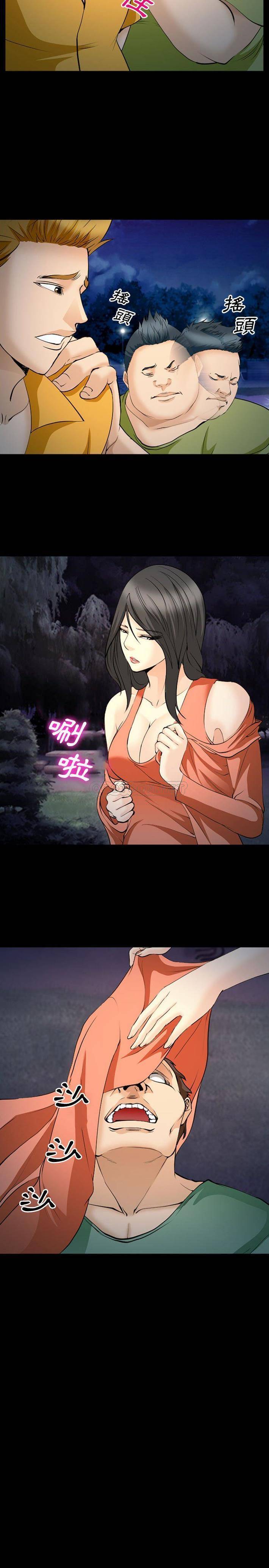 [韩国漫画] 委托人 剧情,巨乳大奶, 后宫#[14P]-14