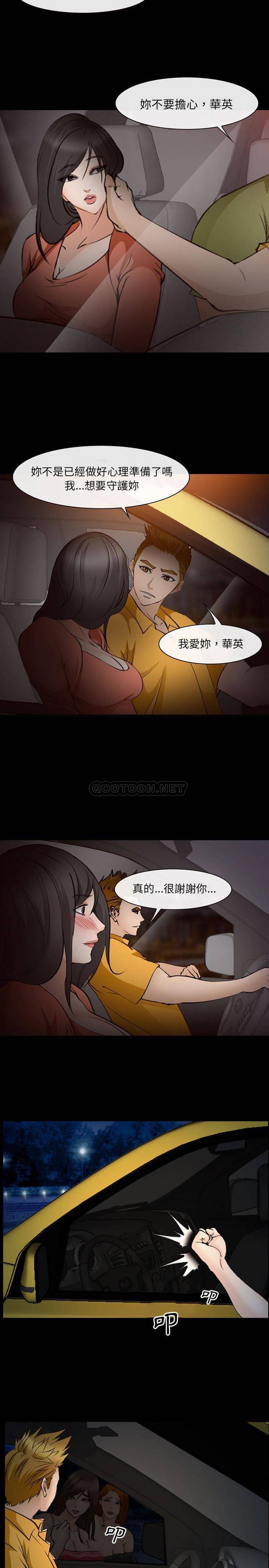 [韩国漫画] 委托人 剧情,巨乳大奶, 后宫#[14P]-5