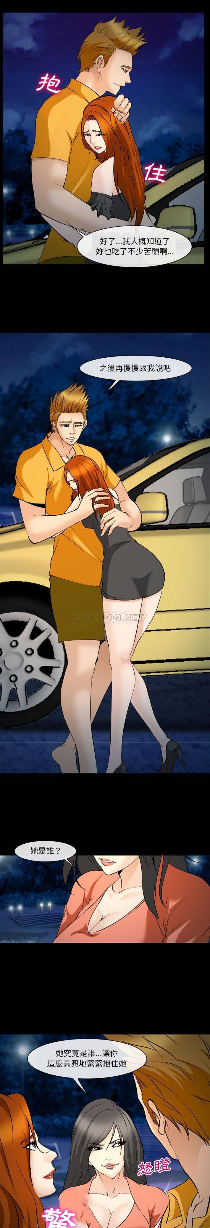 [韩国漫画] 委托人 剧情,巨乳大奶, 后宫#[14P]-8