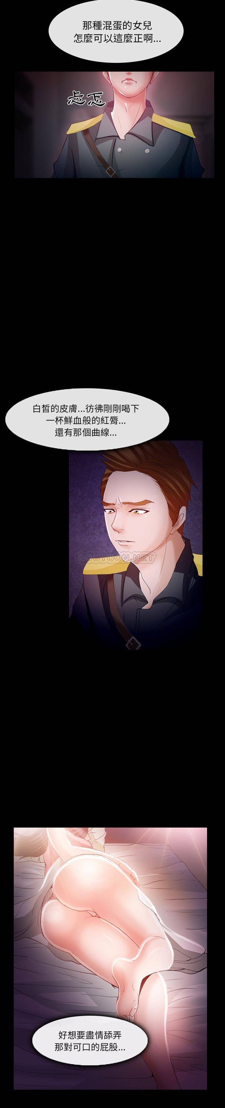 [韩国漫画] 委托人 剧情,巨乳大奶, 后宫#[15P]-11