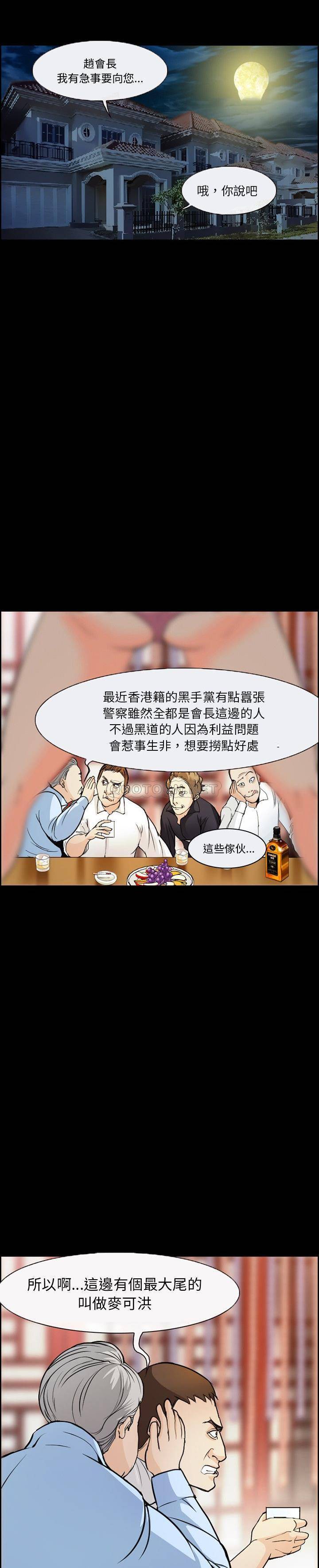 [韩国漫画] 委托人 剧情,巨乳大奶, 后宫#[15P]-13