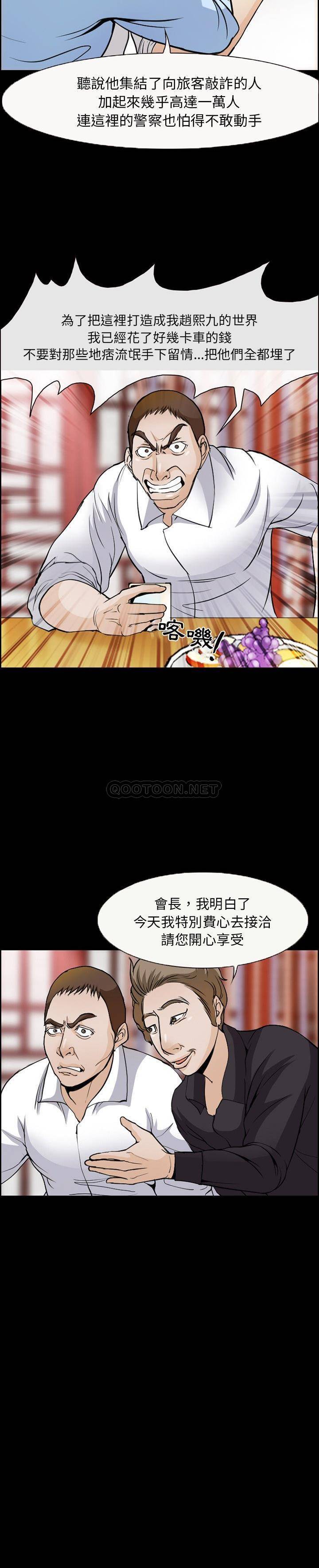 [韩国漫画] 委托人 剧情,巨乳大奶, 后宫#[15P]-14