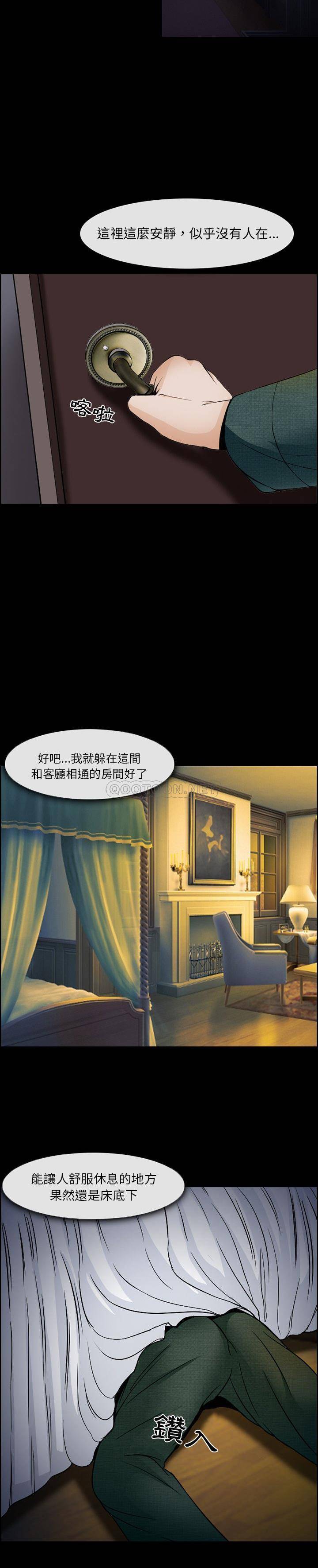 [韩国漫画] 委托人 剧情,巨乳大奶, 后宫#[15P]-6