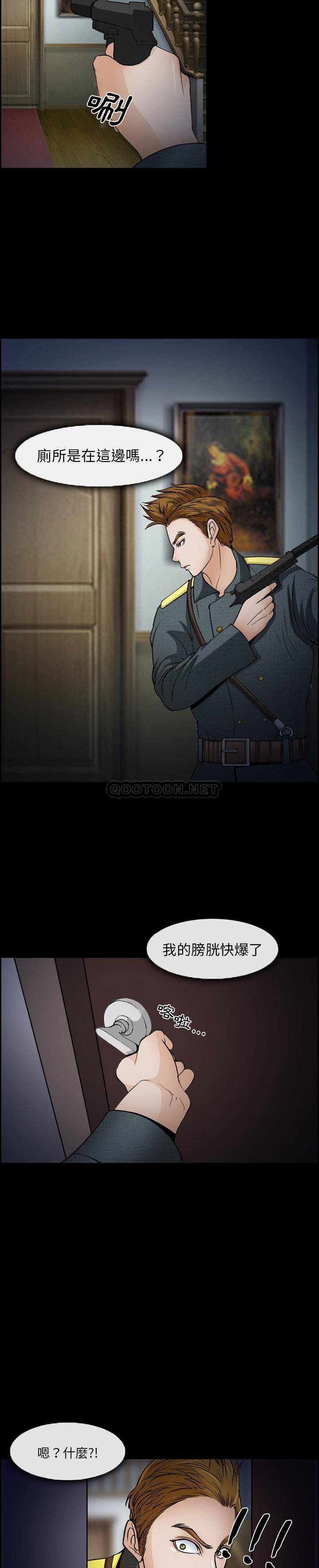 [韩国漫画] 委托人 剧情,巨乳大奶, 后宫#[15P]-8