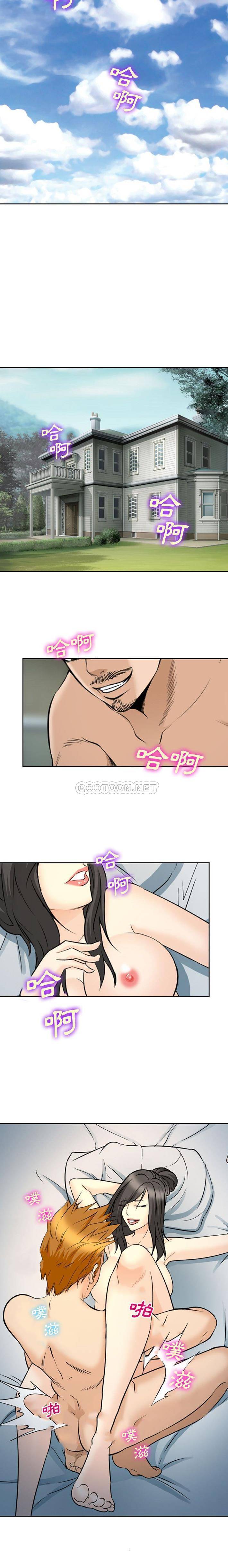 [韩国漫画] 委托人 剧情,巨乳大奶, 后宫#[16P]-10