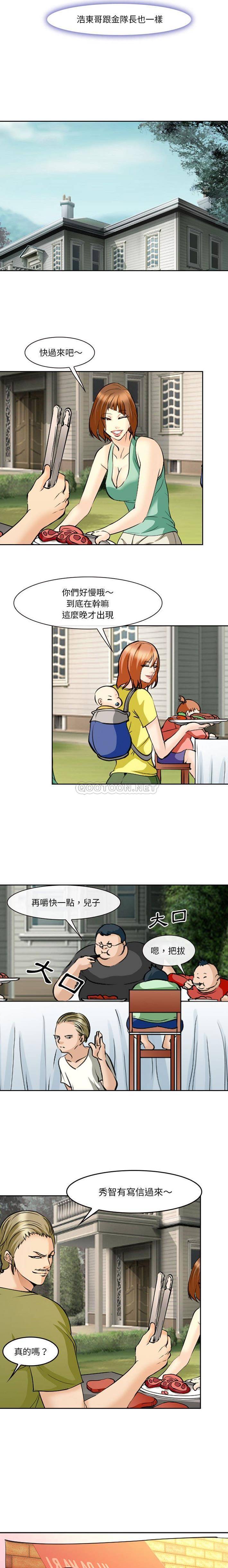 [韩国漫画] 委托人 剧情,巨乳大奶, 后宫#[16P]-13