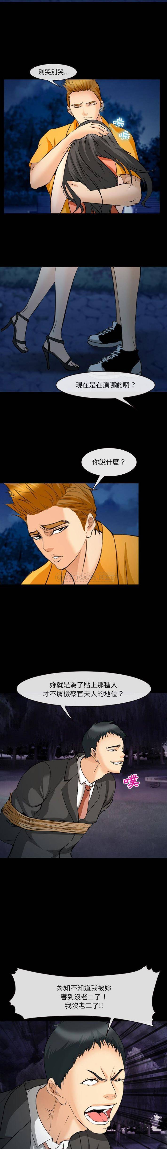 [韩国漫画] 委托人 剧情,巨乳大奶, 后宫#[16P]-4