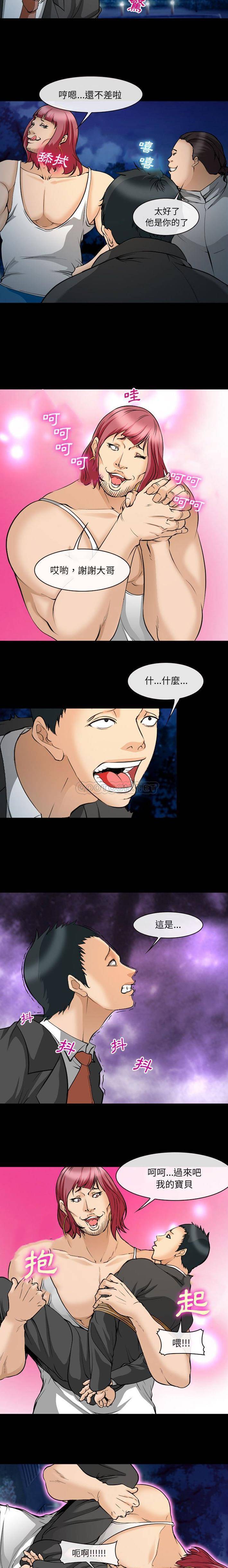 [韩国漫画] 委托人 剧情,巨乳大奶, 后宫#[16P]-7