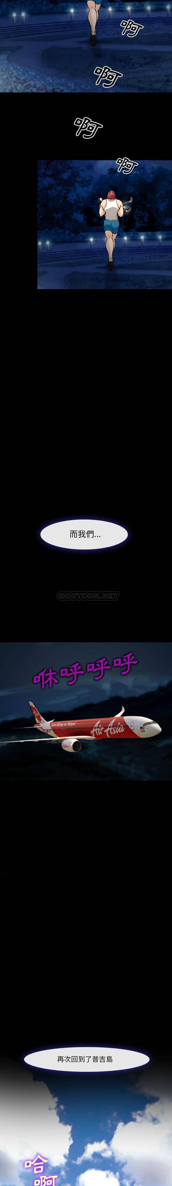 [韩国漫画] 委托人 剧情,巨乳大奶, 后宫#[16P]-9