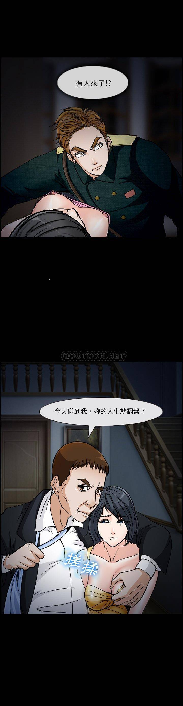 [韩国漫画] 委托人 剧情,巨乳大奶, 后宫#[21P]-10