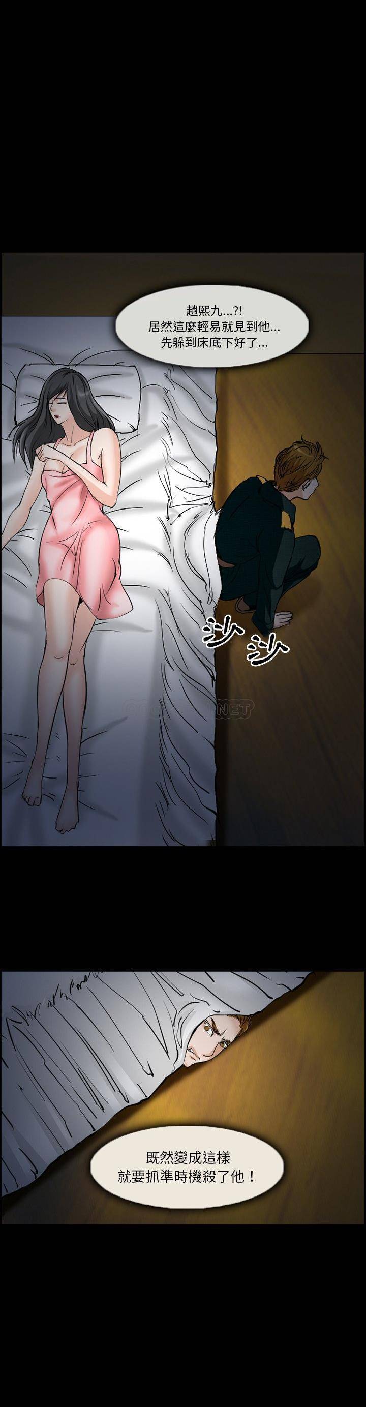 [韩国漫画] 委托人 剧情,巨乳大奶, 后宫#[21P]-11