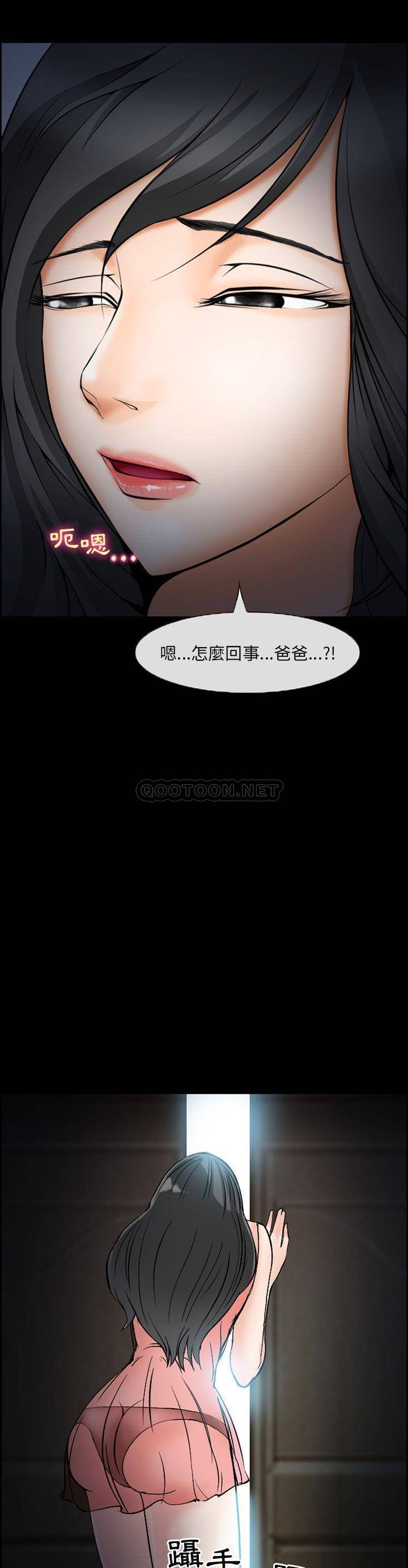 [韩国漫画] 委托人 剧情,巨乳大奶, 后宫#[21P]-12