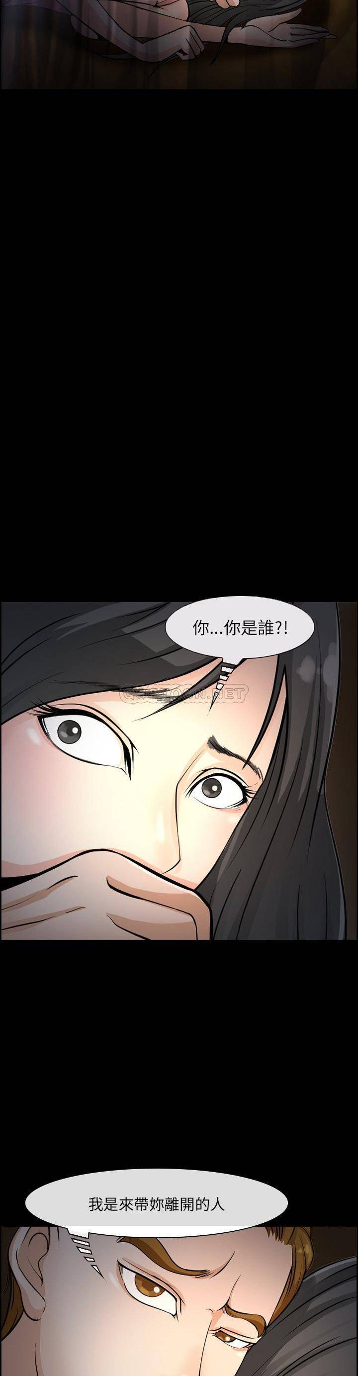 [韩国漫画] 委托人 剧情,巨乳大奶, 后宫#[21P]-17