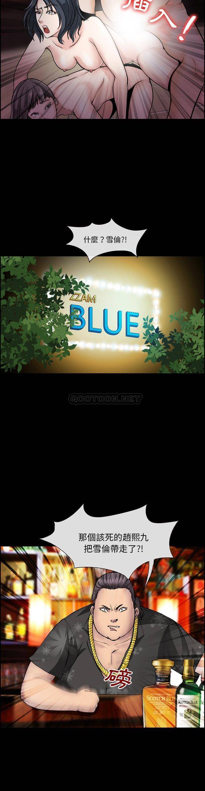 [韩国漫画] 委托人 剧情,巨乳大奶, 后宫#[21P]-5