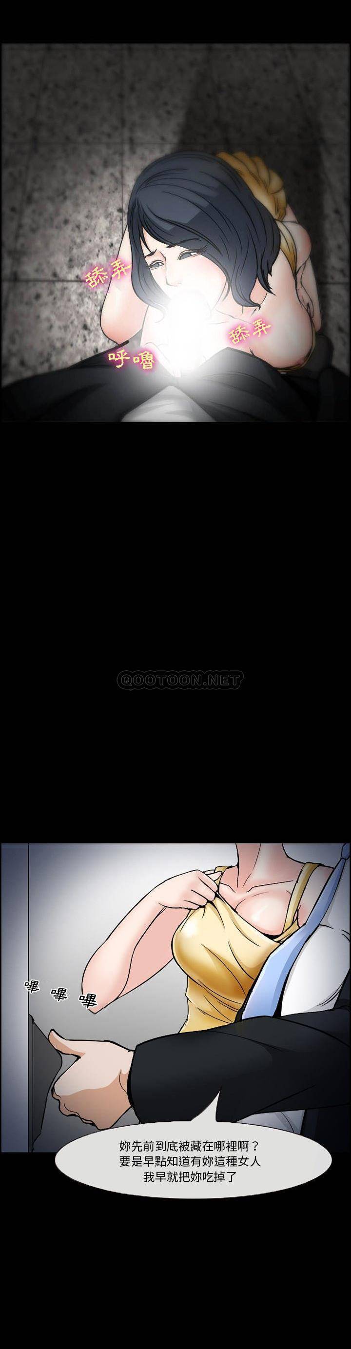 [韩国漫画] 委托人 剧情,巨乳大奶, 后宫#[21P]-9