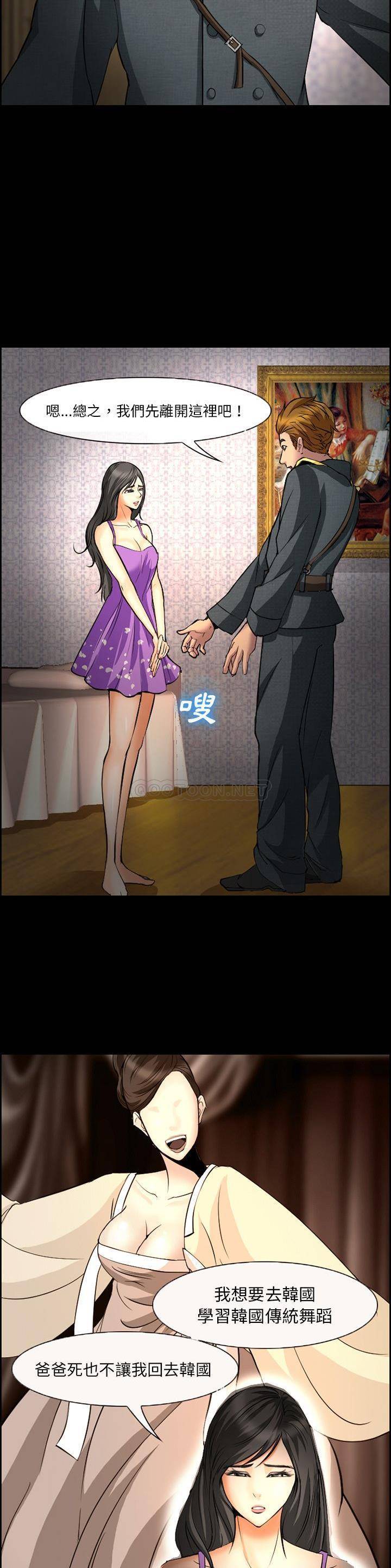 [韩国漫画] 委托人 剧情,巨乳大奶, 后宫#[21P]-15