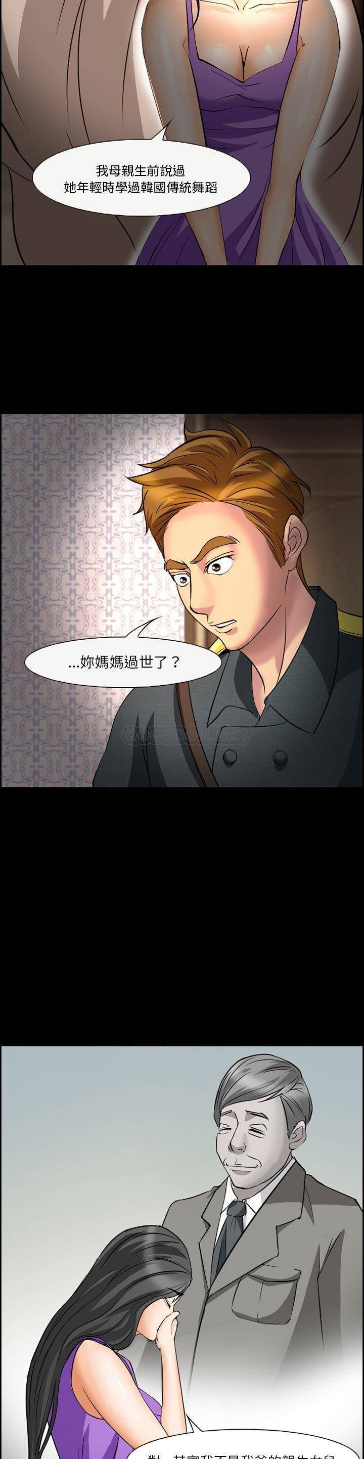 [韩国漫画] 委托人 剧情,巨乳大奶, 后宫#[21P]-16