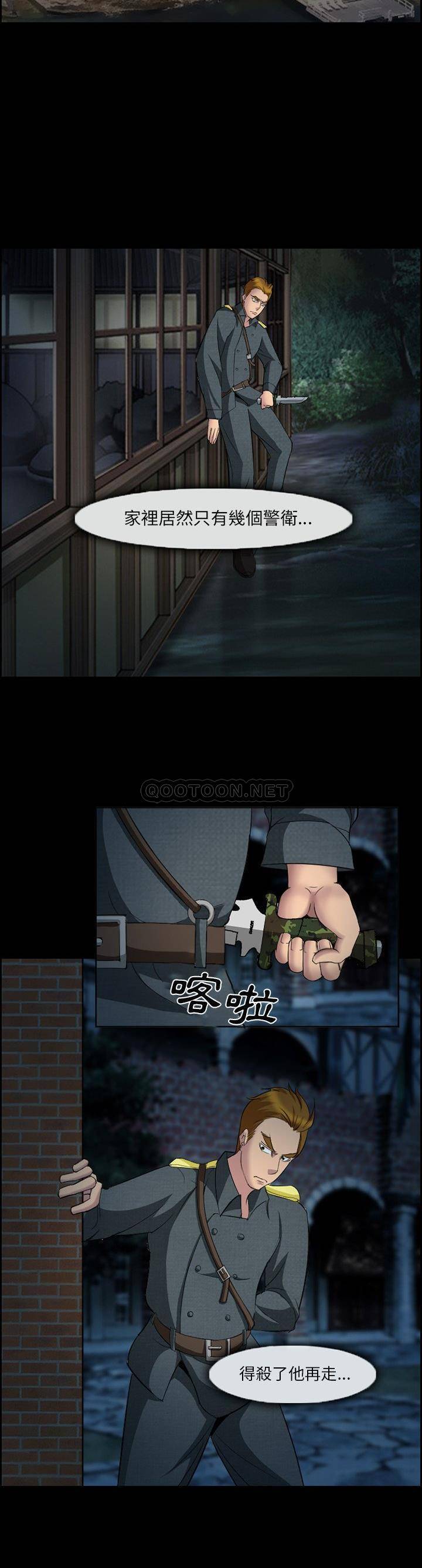 [韩国漫画] 委托人 剧情,巨乳大奶, 后宫#[21P]-11