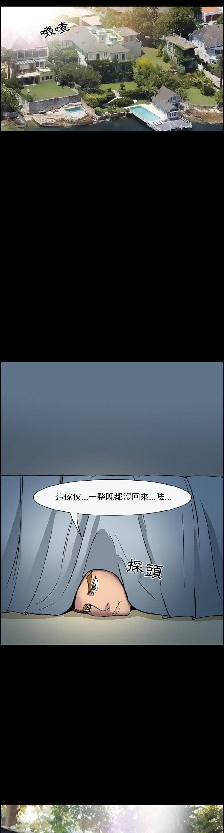 [韩国漫画] 委托人 剧情,巨乳大奶, 后宫#[21P]-16