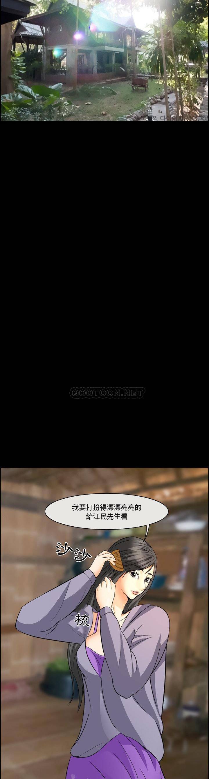 [韩国漫画] 委托人 剧情,巨乳大奶, 后宫#[21P]-17