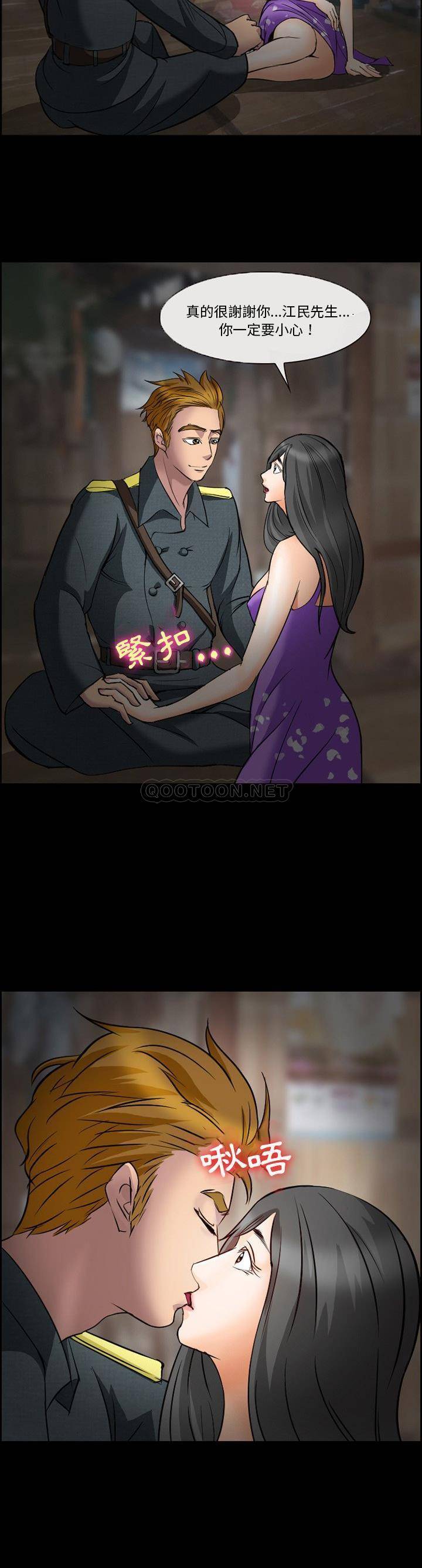 [韩国漫画] 委托人 剧情,巨乳大奶, 后宫#[21P]-2