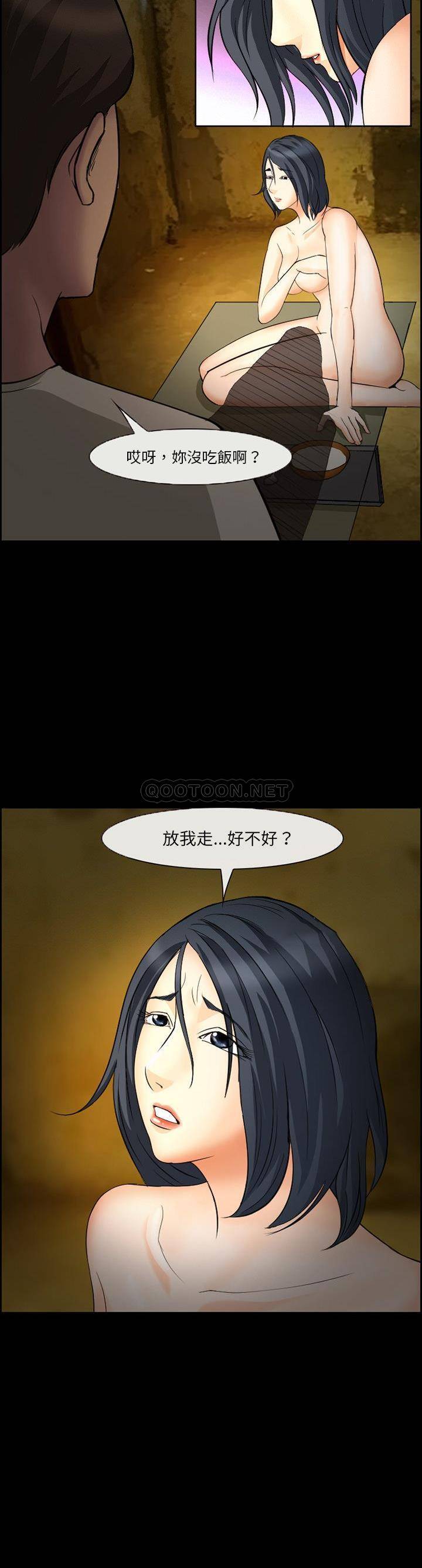 [韩国漫画] 委托人 剧情,巨乳大奶, 后宫#[21P]-8