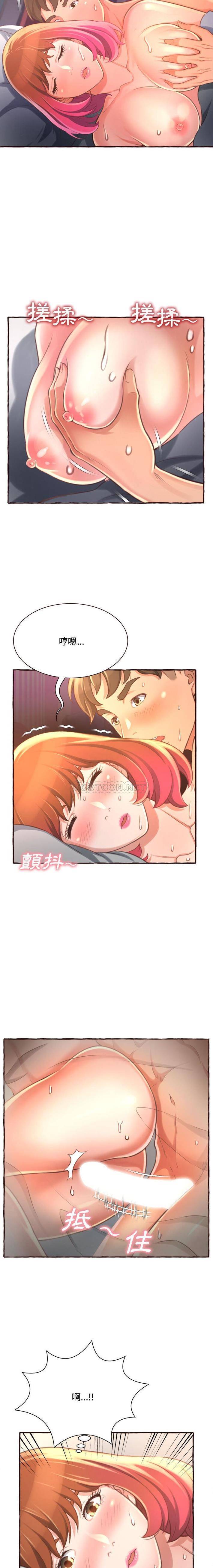 [韩国漫画] 暗恋心酸谁人知 剧情,巨乳大奶#[21P]-16