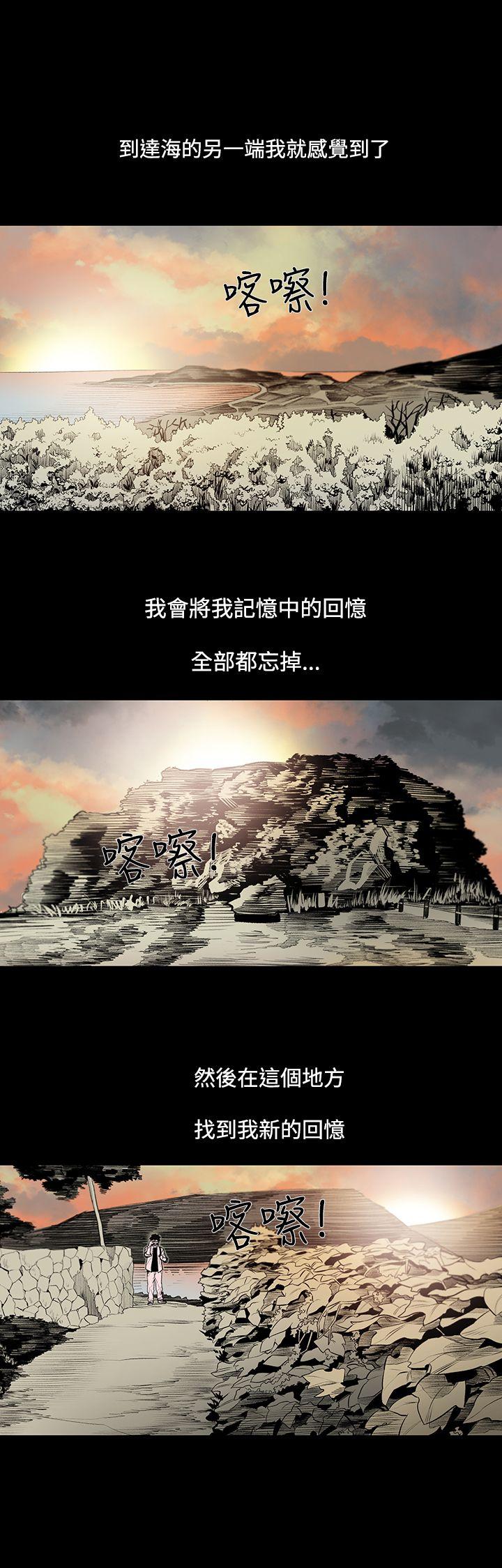 [韩国漫画] 敏希 爱情,内射#[40P]-19