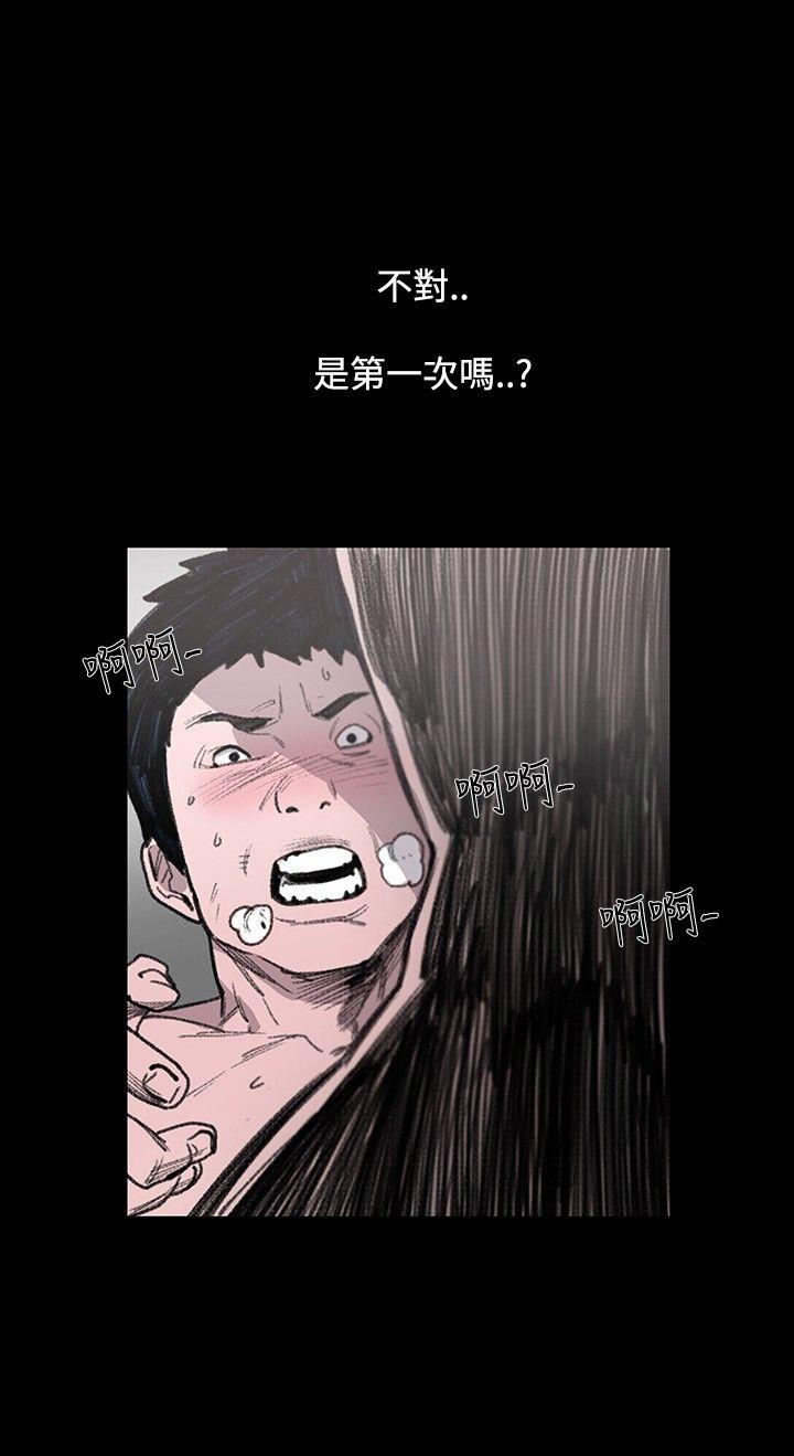 [韩国漫画] 敏希 爱情,内射#[40P]-2