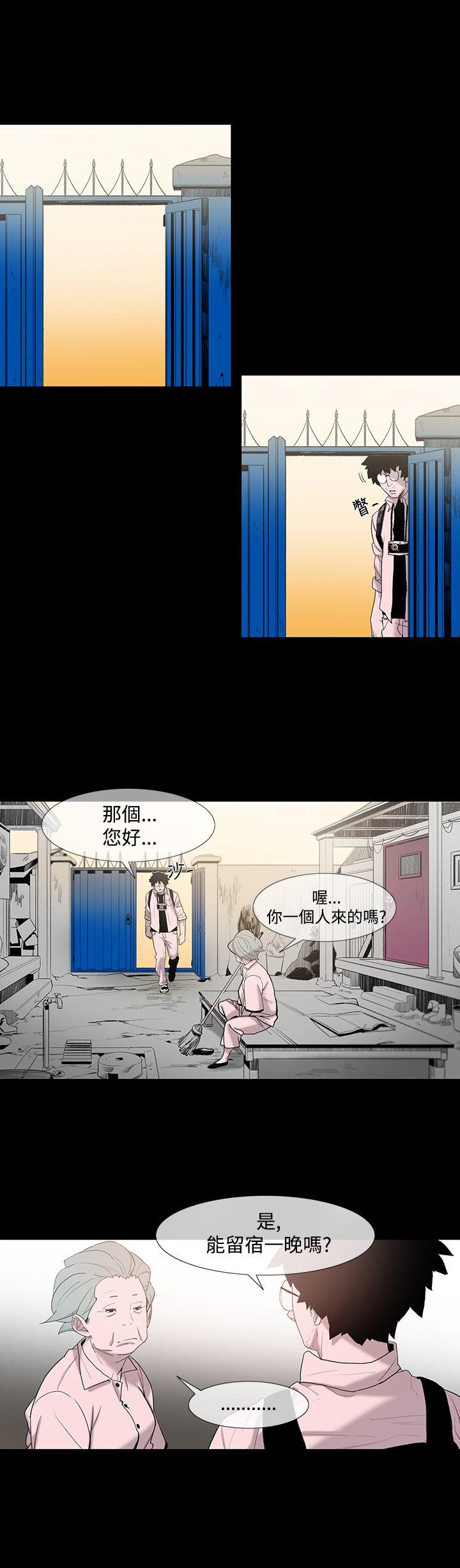 [韩国漫画] 敏希 爱情,内射#[40P]-31