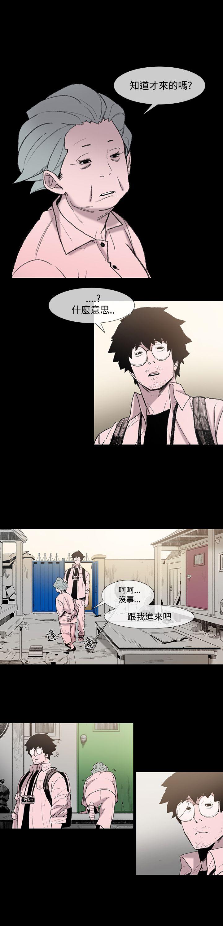 [韩国漫画] 敏希 爱情,内射#[40P]-32