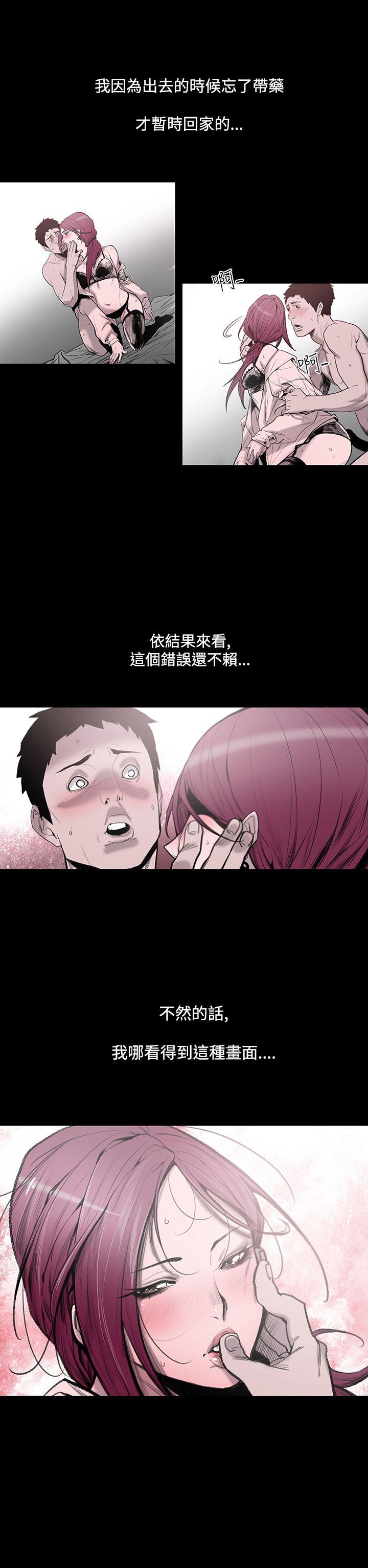 [韩国漫画] 敏希 爱情,内射#[40P]-6
