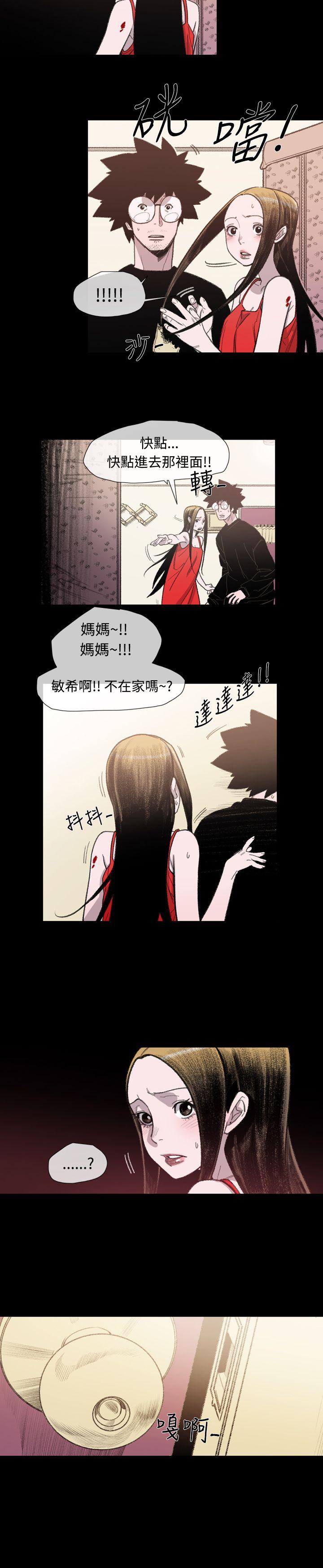 [韩国漫画] 敏希 爱情,内射#[26P]-10