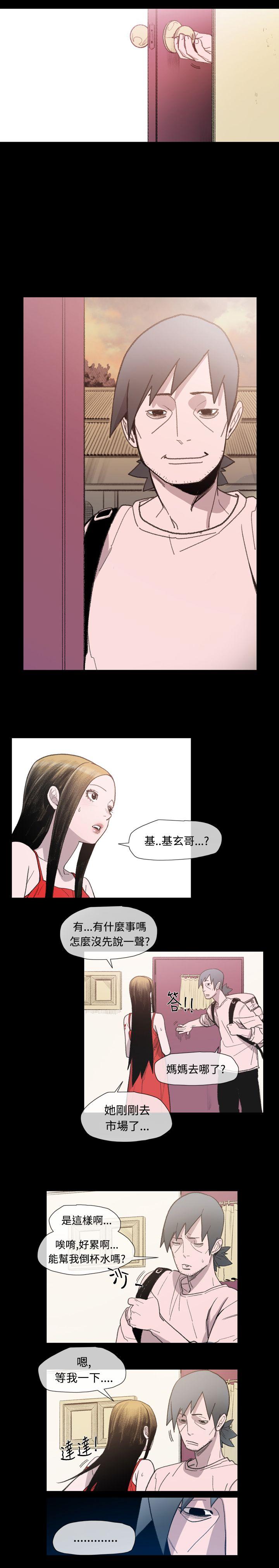 [韩国漫画] 敏希 爱情,内射#[26P]-11