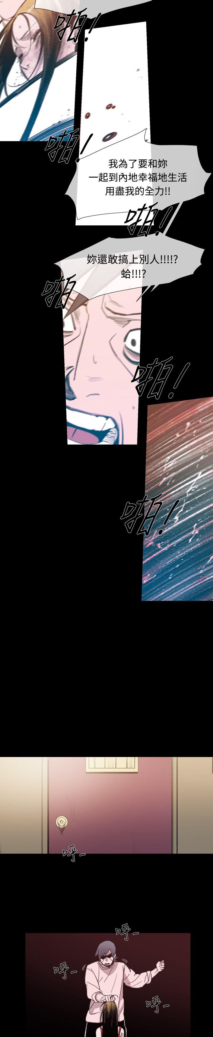 [韩国漫画] 敏希 爱情,内射#[26P]-16