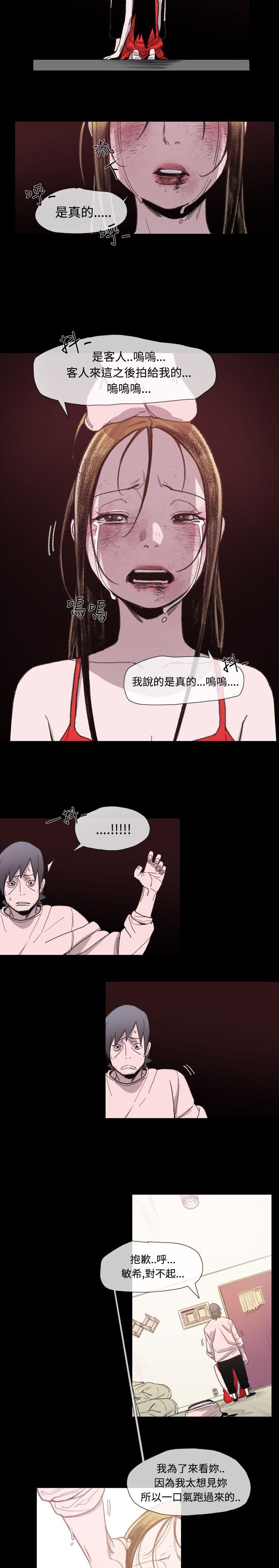 [韩国漫画] 敏希 爱情,内射#[26P]-17