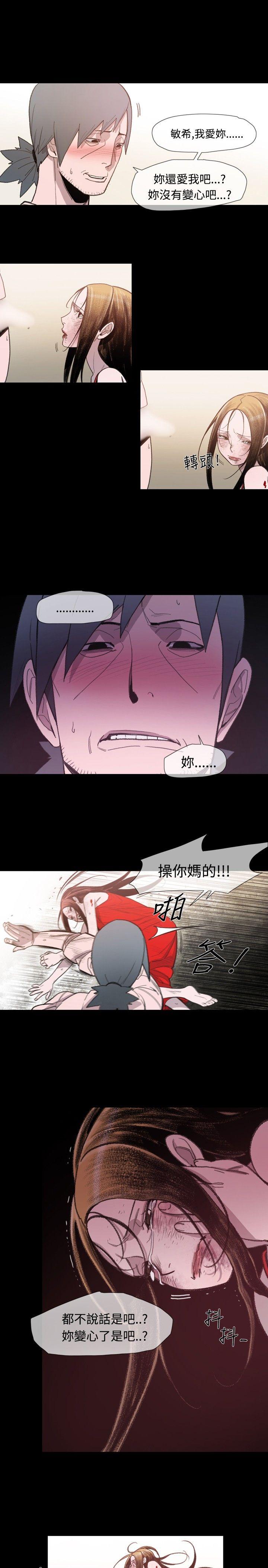 [韩国漫画] 敏希 爱情,内射#[26P]-19