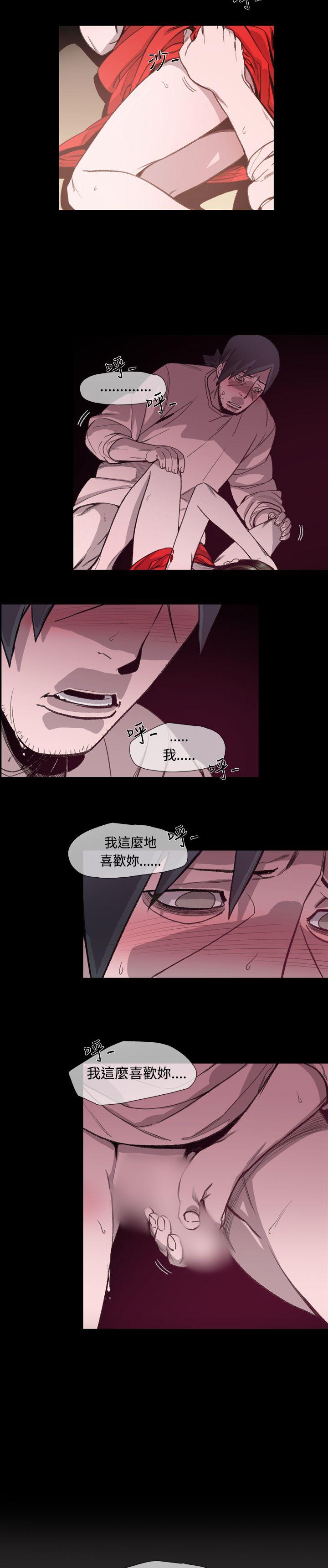 [韩国漫画] 敏希 爱情,内射#[26P]-21