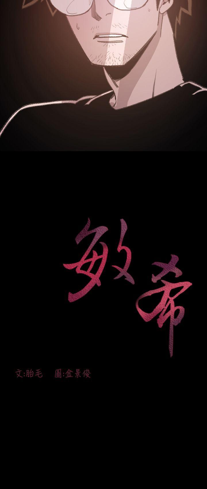 [韩国漫画] 敏希 爱情,内射#[26P]-26