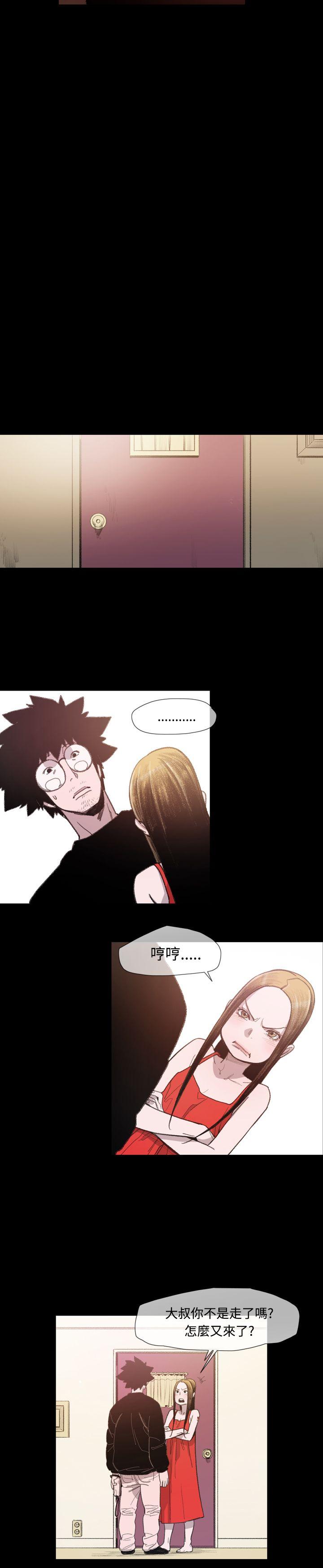 [韩国漫画] 敏希 爱情,内射#[26P]-4