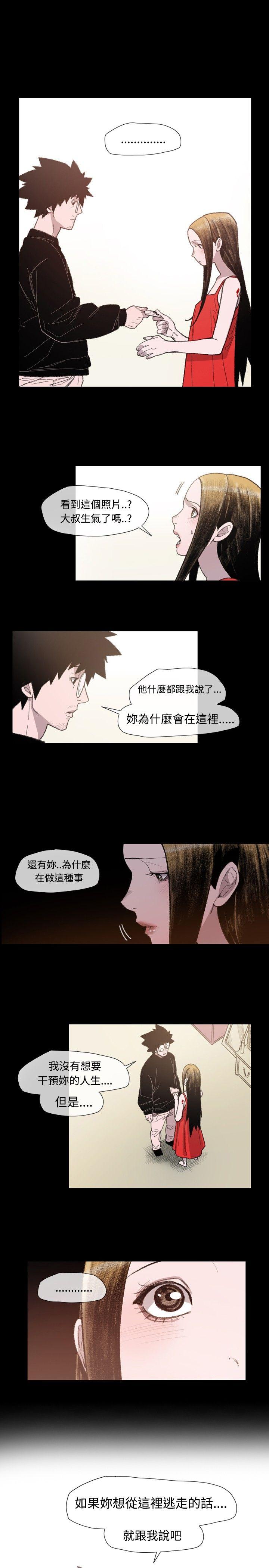 [韩国漫画] 敏希 爱情,内射#[26P]-7