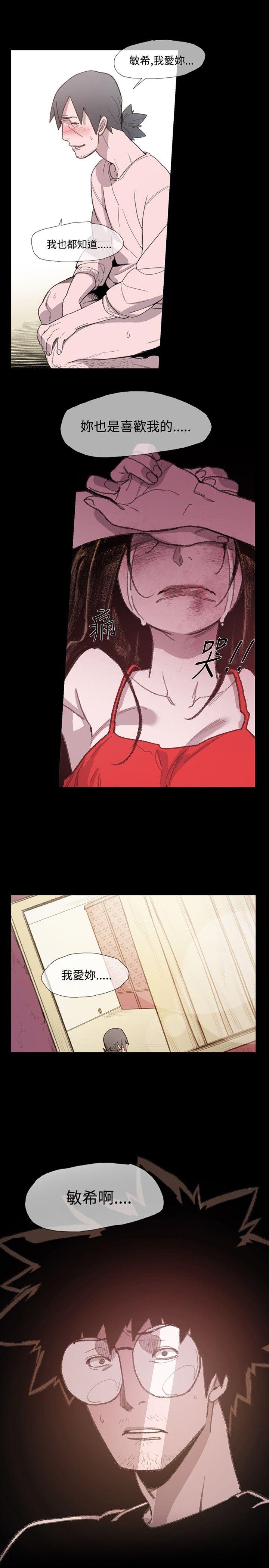 [韩国漫画] 敏希 爱情,内射#[25P]-1