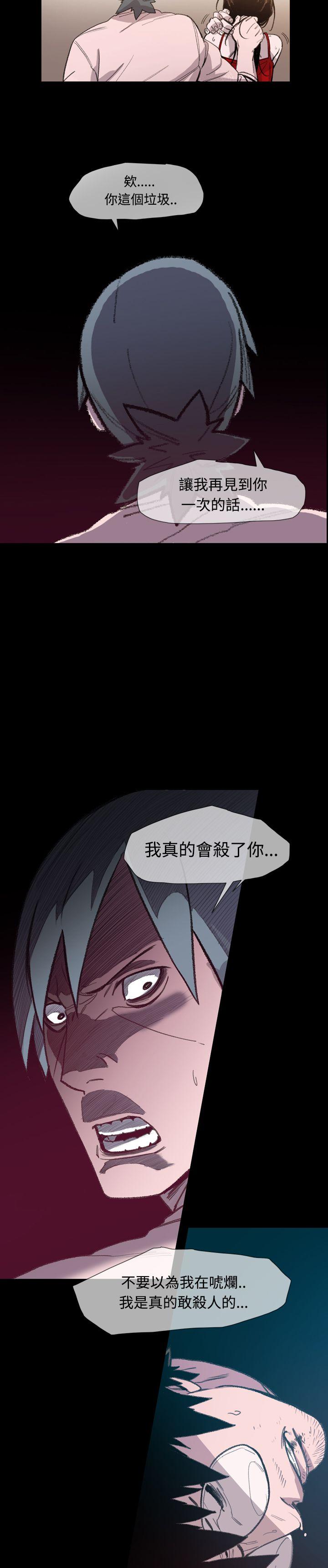 [韩国漫画] 敏希 爱情,内射#[26P]-11