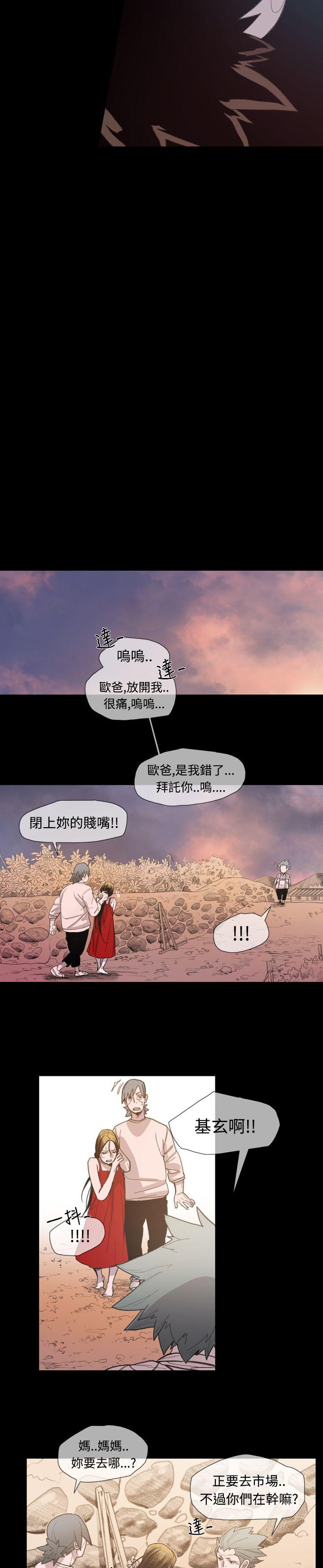 [韩国漫画] 敏希 爱情,内射#[26P]-12