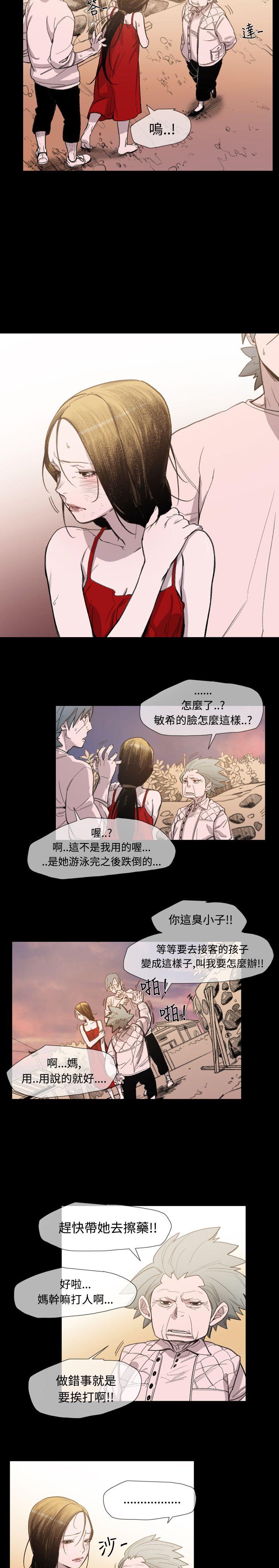 [韩国漫画] 敏希 爱情,内射#[26P]-13