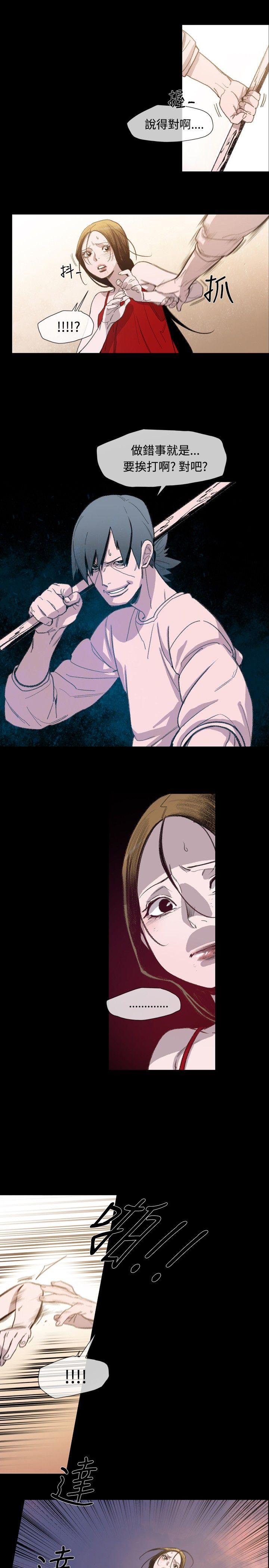 [韩国漫画] 敏希 爱情,内射#[26P]-15