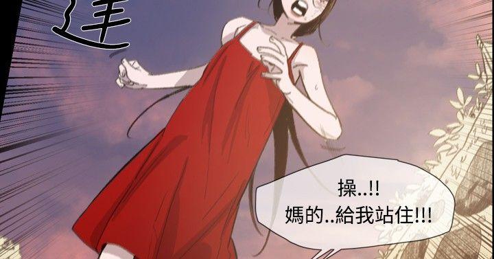 [韩国漫画] 敏希 爱情,内射#[26P]-16