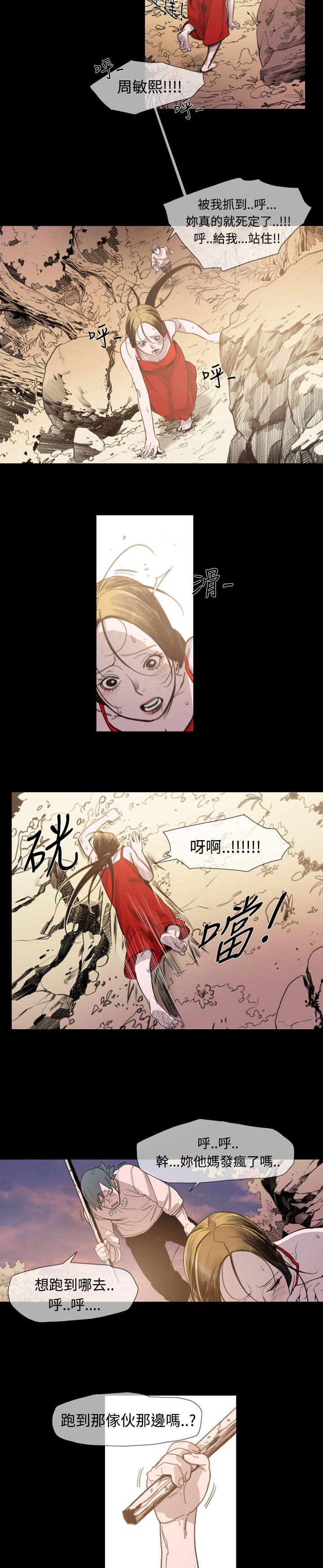 [韩国漫画] 敏希 爱情,内射#[26P]-18